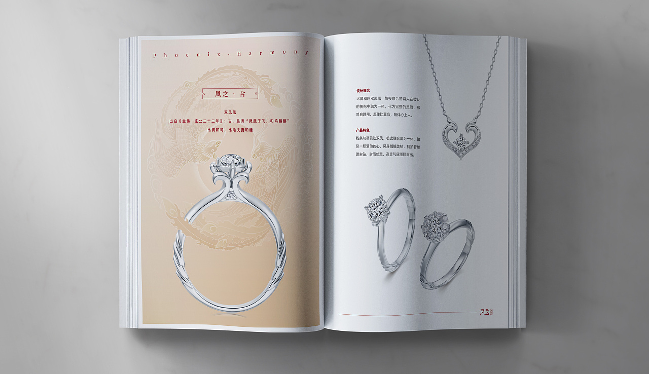 LOGO设计 海报设计 产品手册 宣传册设计 珠宝画册|平面|品牌|金针菇菇